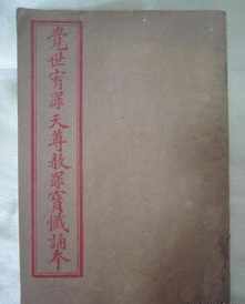 佛教居士林管理章程最新 佛教居士林管理章程