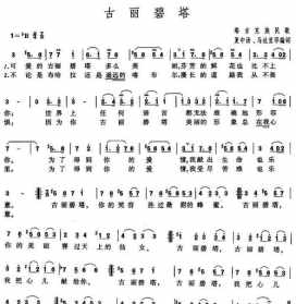 秋感佛教音乐 佛教音乐的感悟心情