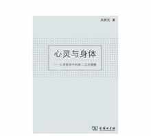 佛教 二元论 二元论佛教哲学