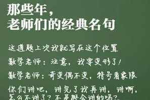 感恩师父的话佛教句子 感恩师父的话佛教句子简短