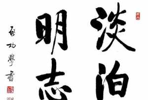 佛家四字祈福语 佛教祈福四字