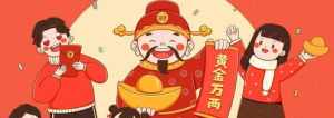 给法师拜年短信 给法师新年祝福短语