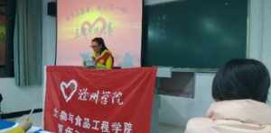 大安法师大学讲演 大安法师讲座视频在线观看