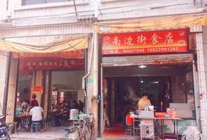 佛教早饭叫什么 佛教早餐店