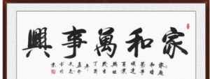 释仁德师父 释仁焕法师讲