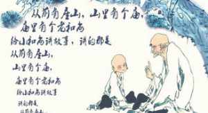 从前有个小法师画师是谁 从前有个小法师画师