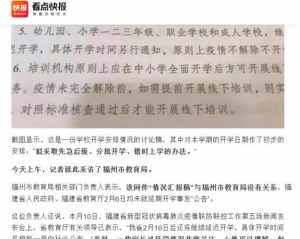 南传佛教大学开学时间 南传佛教书籍网