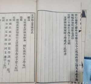 首愚法师法本 首愚法师百年准提