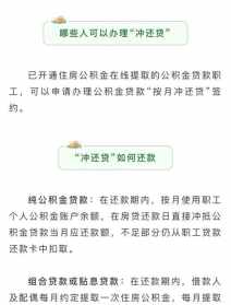 佛教如果欠债怎么办 佛教对于欠债不还钱怎么说