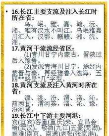 小孩收惊咒语 佛教帮宝宝收惊的咒语