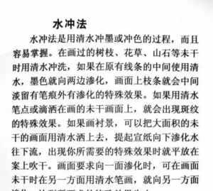 佛教徒入党后信佛 信佛就不能入党了吗