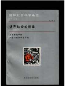 《陕西佛教》杂志刊号 陕西佛教协会网