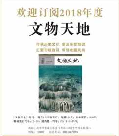 佛教商业化具体表现有哪些 佛教网商业化