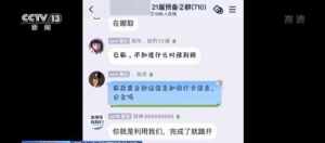 准提法开示 教准提法的法师