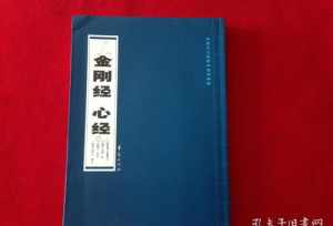 佛教寺院法人代表是谁 佛教寺院法人代表