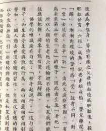 佛教积德原理 佛教积德行善现实意义