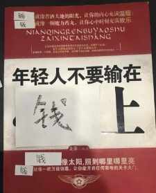 佛教网子宫肌瘤因果 佛教子宫肌瘤属于业障病吗