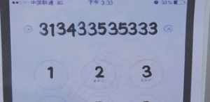 数字13在佛教中的含义 佛数字13,21,23,27