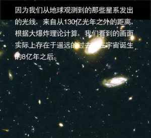 世界上最真的真理是什么 宇宙法师开示