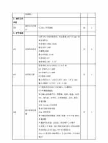 智力法师讲经 最强大脑代老师全名