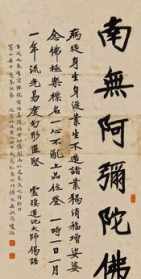 延年法师作品 首席禅画大师延年法师