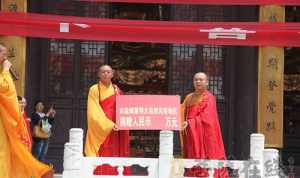 阜宁寺院 阜宁县佛教协会