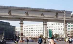 驹泽大学佛教系怎么样 驹泽大学佛教系