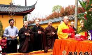 余杭广福寺 富阳广福禅寺众法师