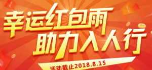 山东佛学院招收居士 山东济南佛教招聘2024