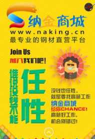 山东佛学院招收居士 山东济南佛教招聘2024