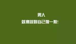 有哪些表示珍惜的佛教话语呢 有哪些表示珍惜的佛教话语