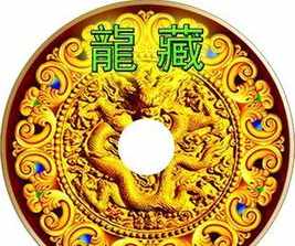 自己刻佛教光盘 刻光盘的视频