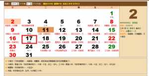 阴历3月23是佛教上 阴历三月二十三是佛教什么日子