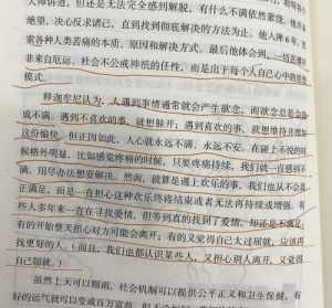 佛教的自我是什么 佛学上人的自我和本我