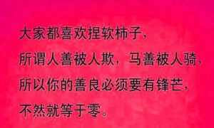 佛教对底线原则怎么看待 佛教对底线原则怎么看