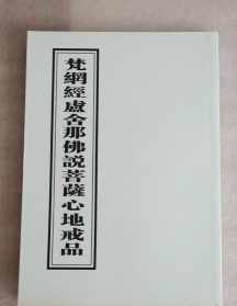 藏传佛教诵什么经 藏传佛教读些什么经书