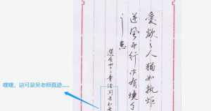 融字在佛教中的释义 融字在佛教中的释义