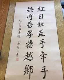 悟道法师的字 悟道法师的道场是什么名字