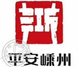 悟道法师的字 悟道法师的道场是什么名字