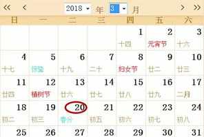 佛教日历是哪里的日历 佛教日历什么意思