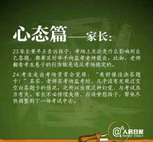 三共原則與佛教 三共什么意思