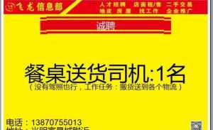 石家庄佛教招聘信息网 石家庄佛教协会地址