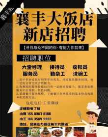 石家庄佛教招聘信息网 石家庄佛教协会地址