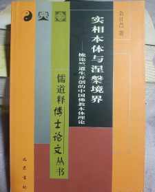 佛教治疗各种疾病案例 佛教治病真实案例