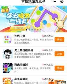 佛教修行app有哪些 佛教小程序排行