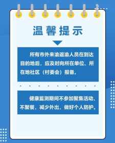 2024年佛教整顿 佛教教风整治实施方案