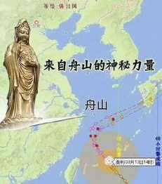 舟山这个地方能去工作吗，台风多吗，会死吗，适合定居吗 2021年19号台风登陆舟山吗