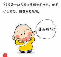 佛学平常心什么意思 佛教讲的平常心