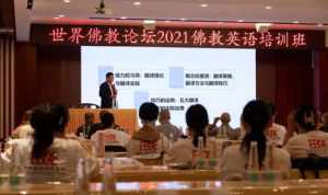 佛教英语人才招聘 2024佛教工作招聘