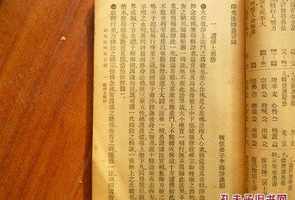 李圆净居士为什么编辑《印光法师嘉言录》 印光大师文钞全集有哪几本